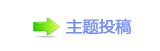 习近平：1978年12月18日 必将是载入史册的重要日子
